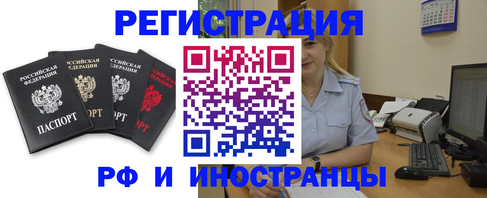 регистрация для школы в Брянской области