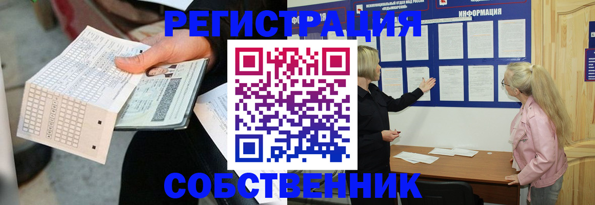 регистрация для дет. сада в Брянской области